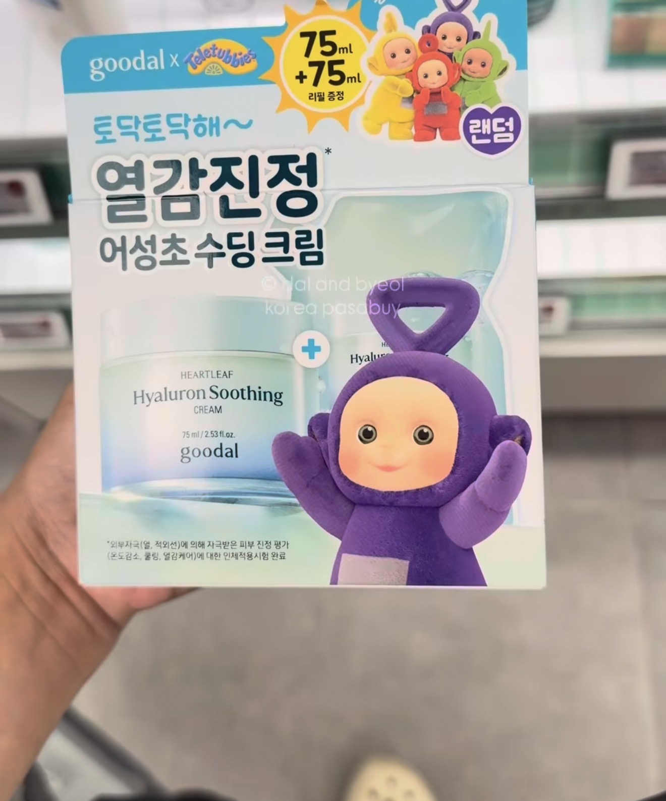 [OLIVEYOUNG] HEARTLEAF Soothing Cream