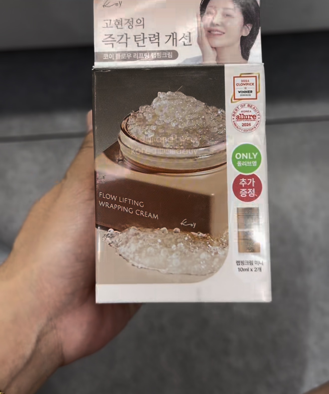 [OLIVEYOUNG] KOY Wrapping Cream 2x
