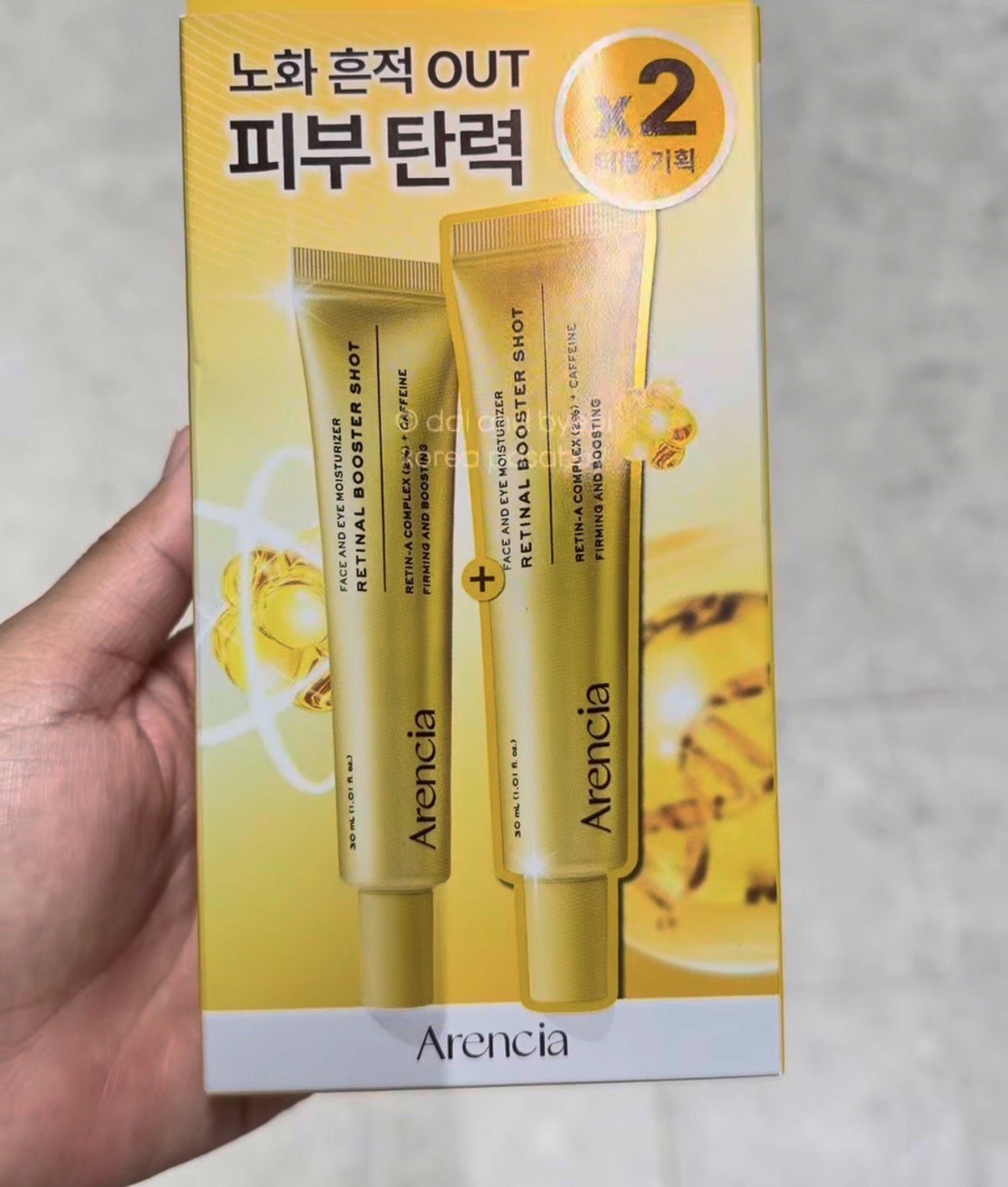 [OLIVEYOUNG] ARENCIA  Retinal Shot x2