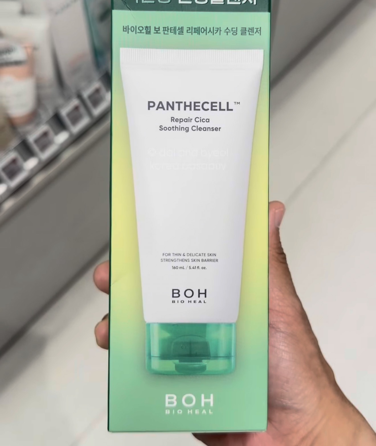 [OLIVEYOUNG] BOH Soothing Cleanser