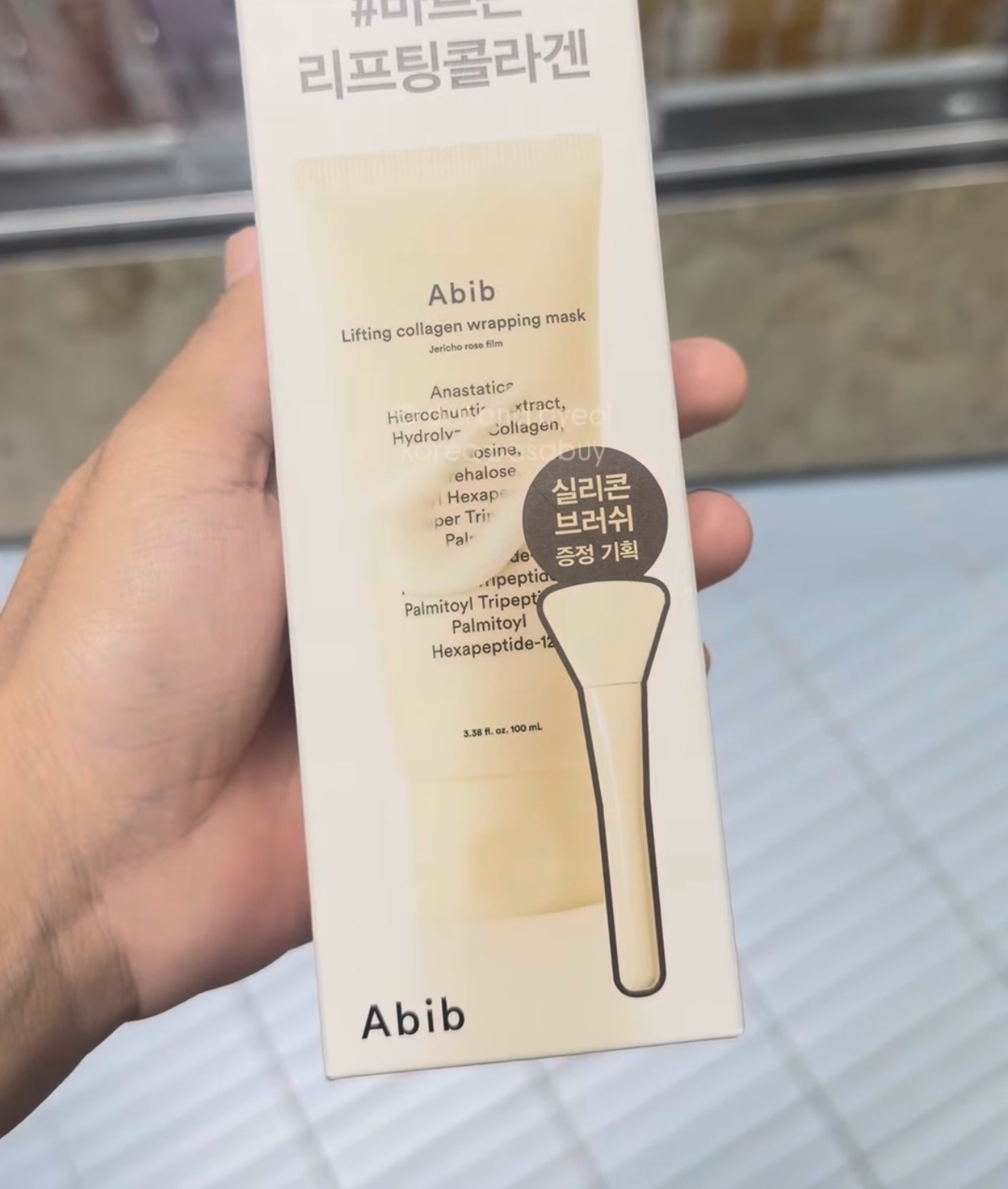 [OLIVEYOUNG] ABIB Wrapping Mask Lifting Collagen + FB