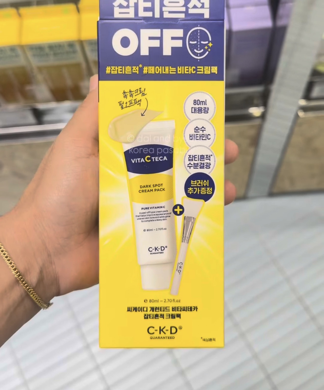 [OLIVEYOUNG] CKD Dark Spot Cream Pack
