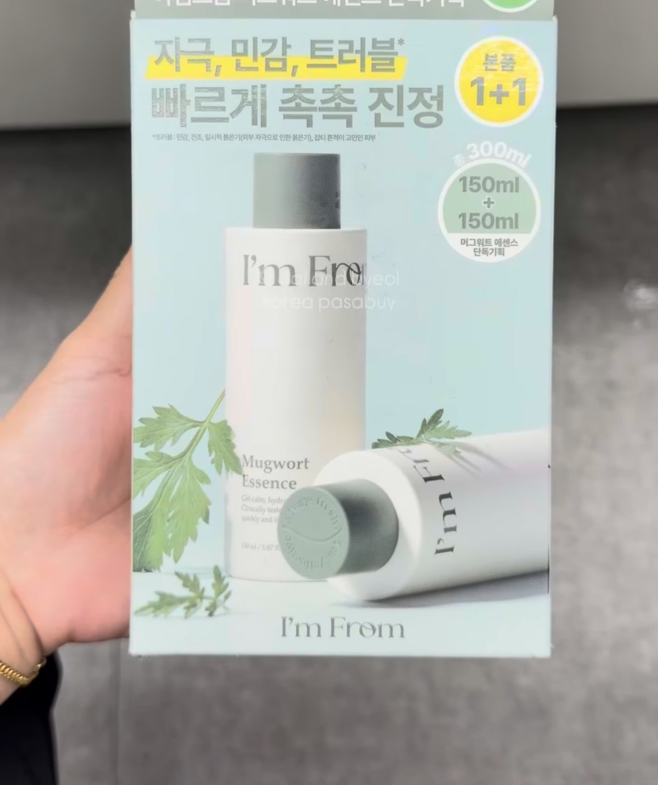 [OLIVEYOUNG] IMFROM  Mugwort Essence 150ml x