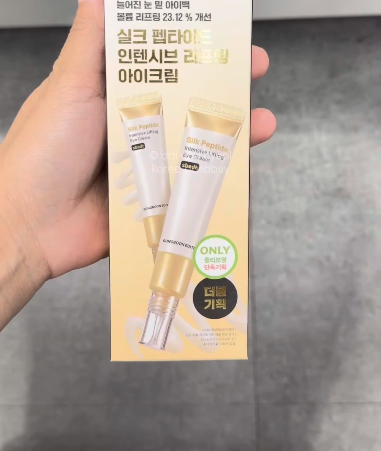 [OLIVEYOUNG] SBEDT Eye Cream 2x