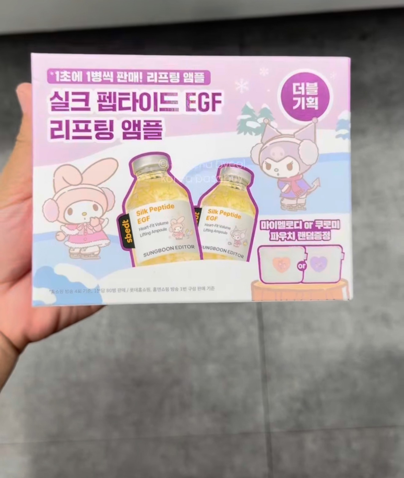 [OLIVEYOUNG] SBEDT Peptide EGF x2 + FB