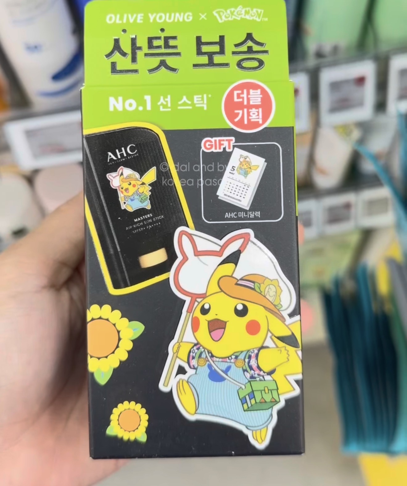 [OLIVEYOUNG] POKEMON AHC  Air Rich Sunstick