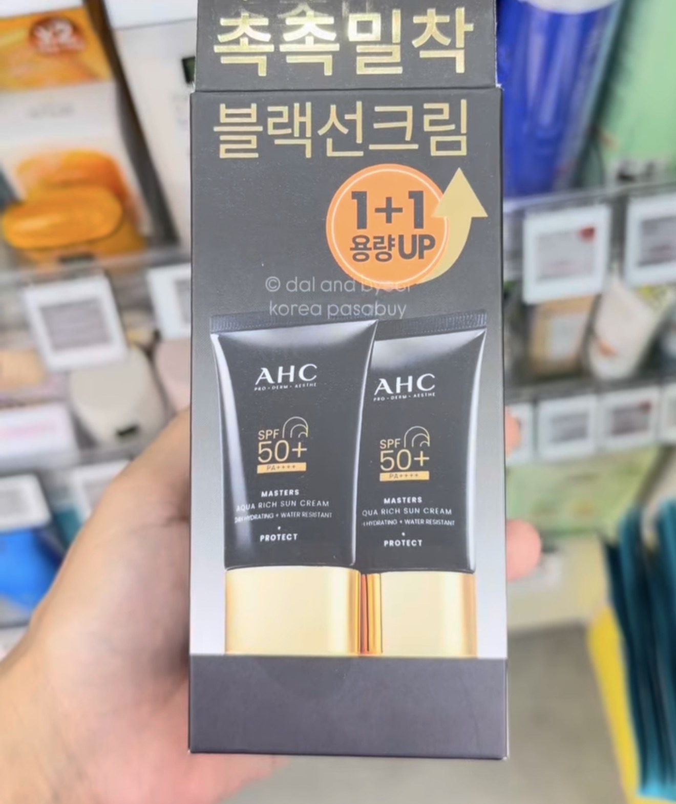 [OLIVEYOUNG] AHC Aqua Rich Sun Cream x2
