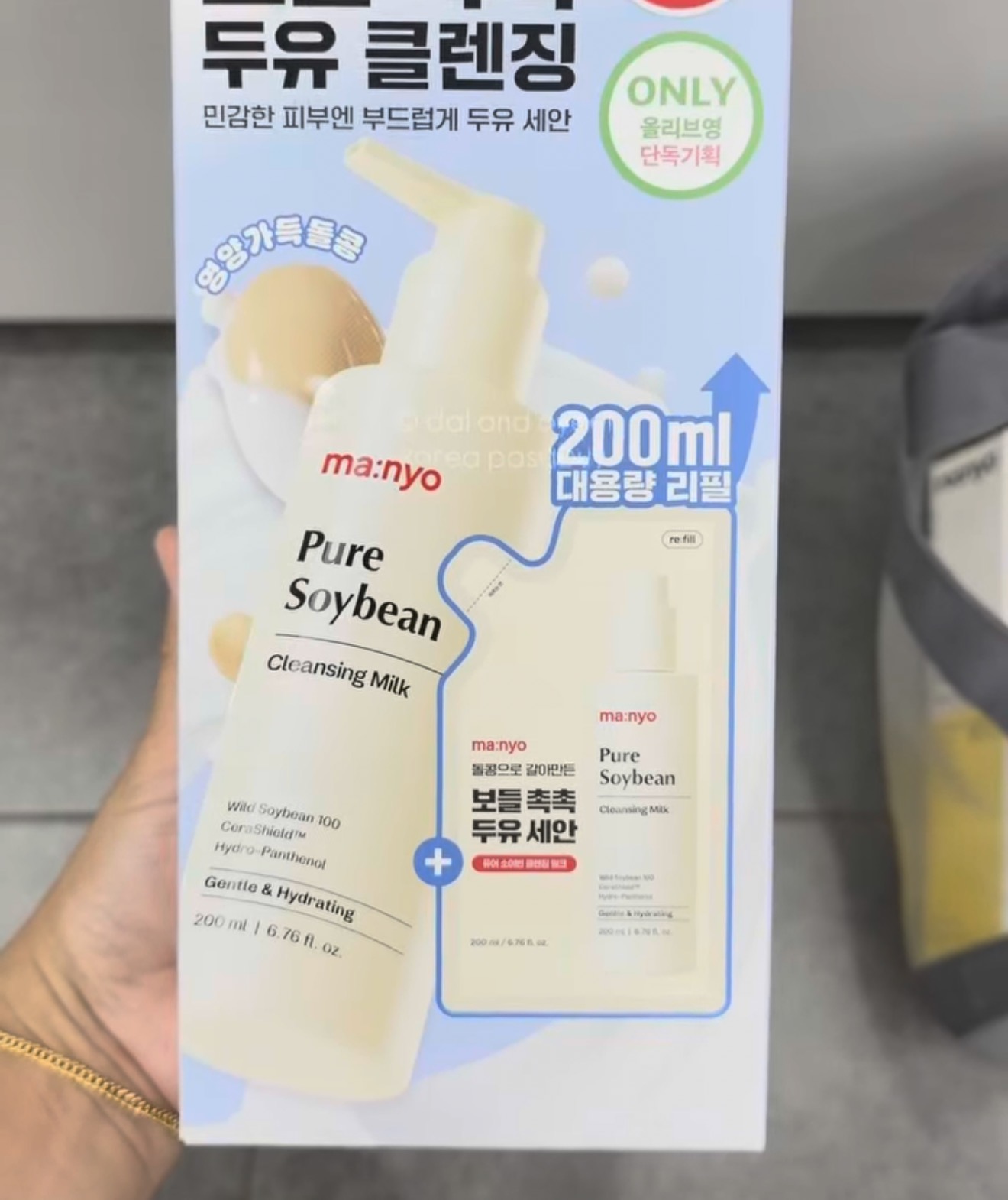[OLIVEYOUNG] MANYO Soybean Cleansing Milk + Refill