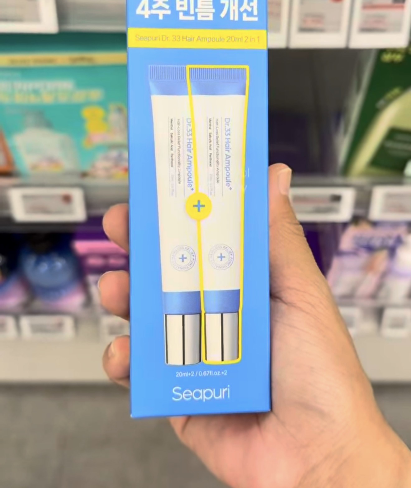 [OLIVEYOUNG] SEAPURI Hair Ampoule x2