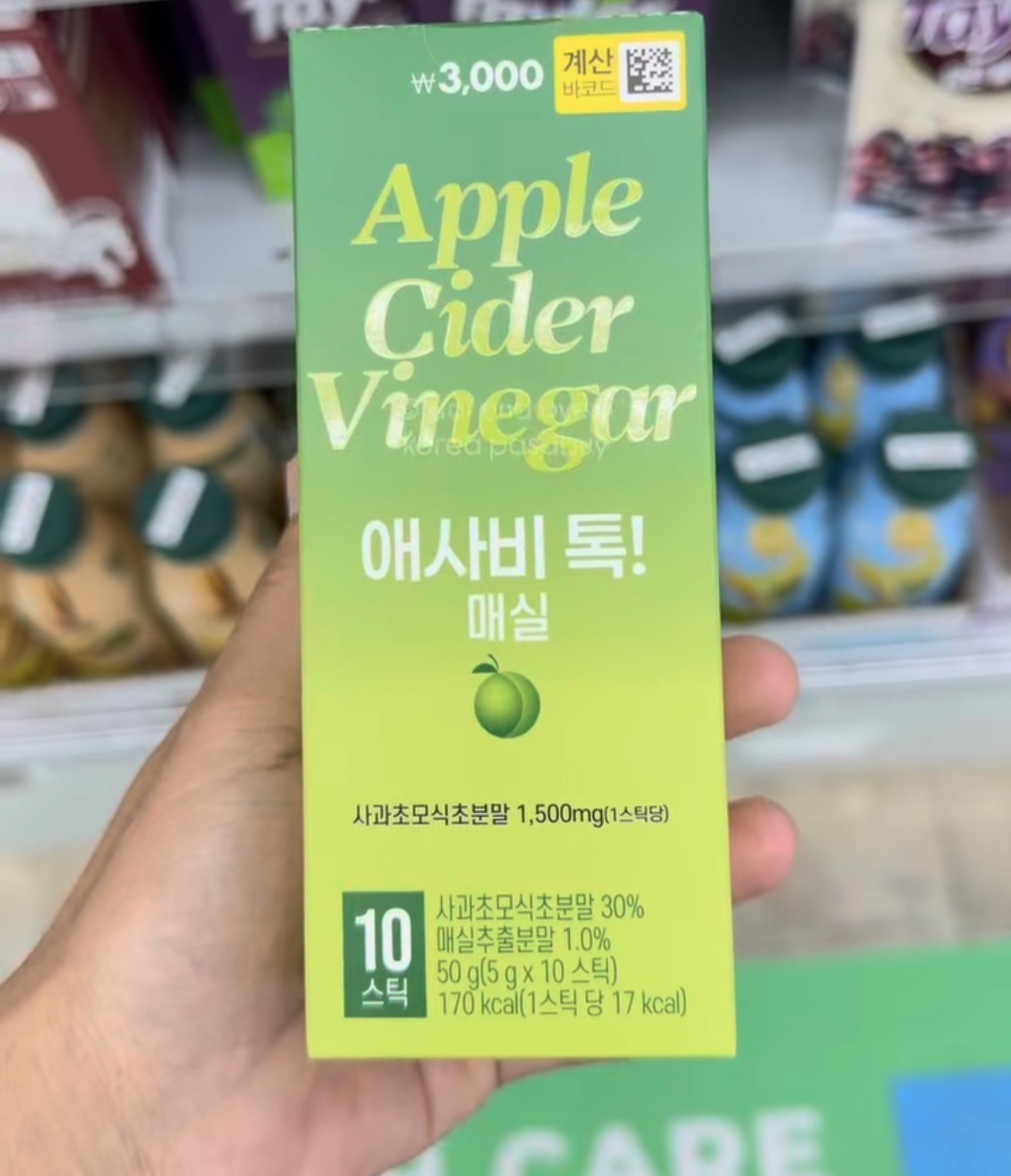 [DAISO] Apple Cider Vinegar - Plum