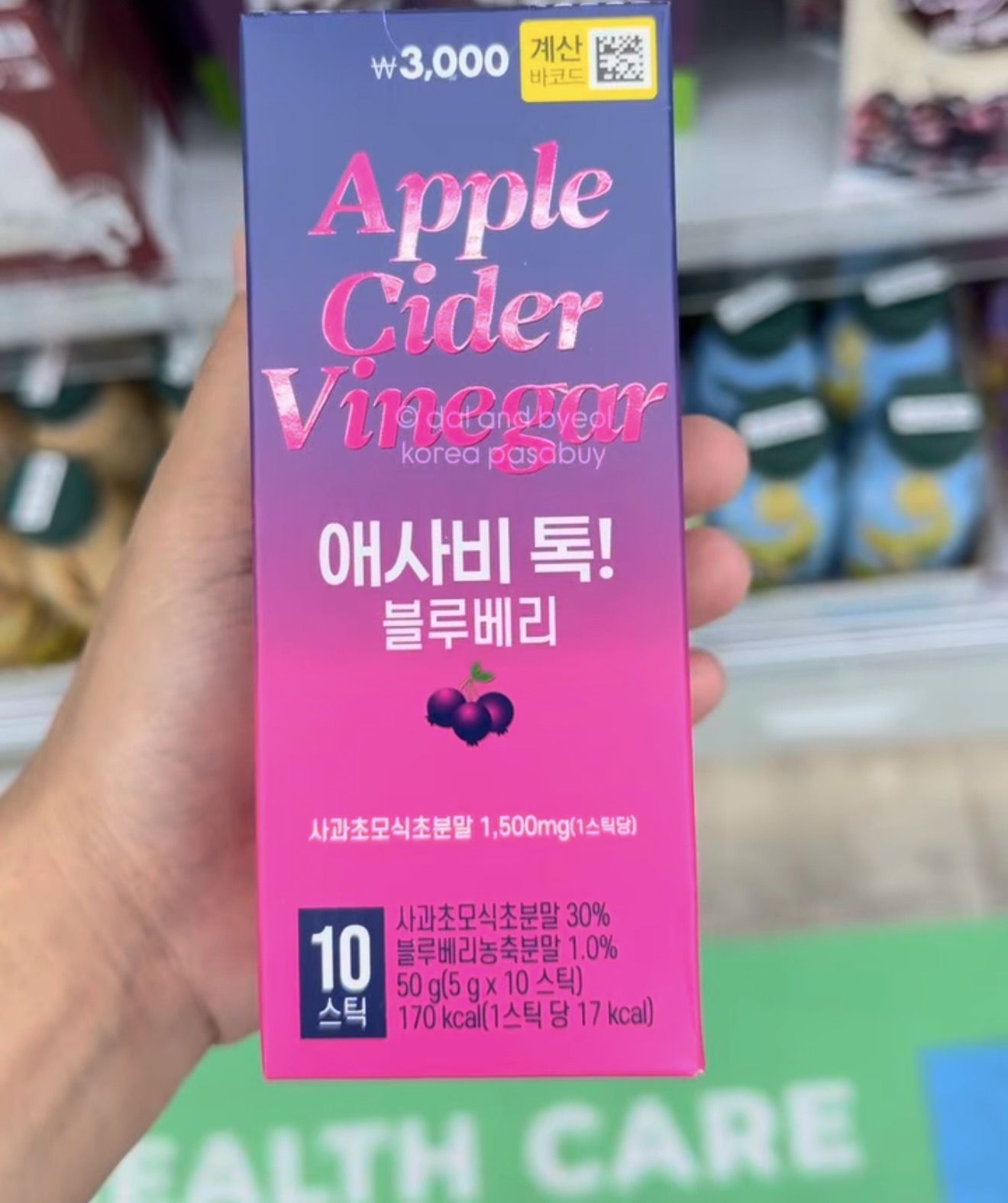 [DAISO] Apple Cider Vinegar - Blueberry