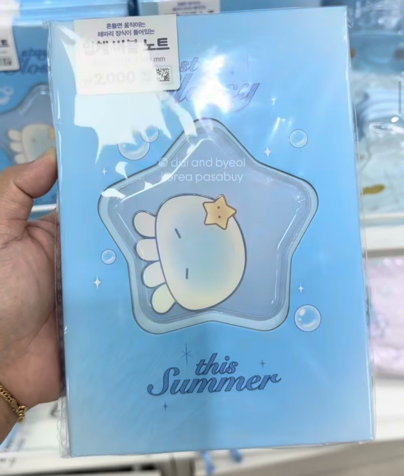 [DAISO] Jelly Notebook
