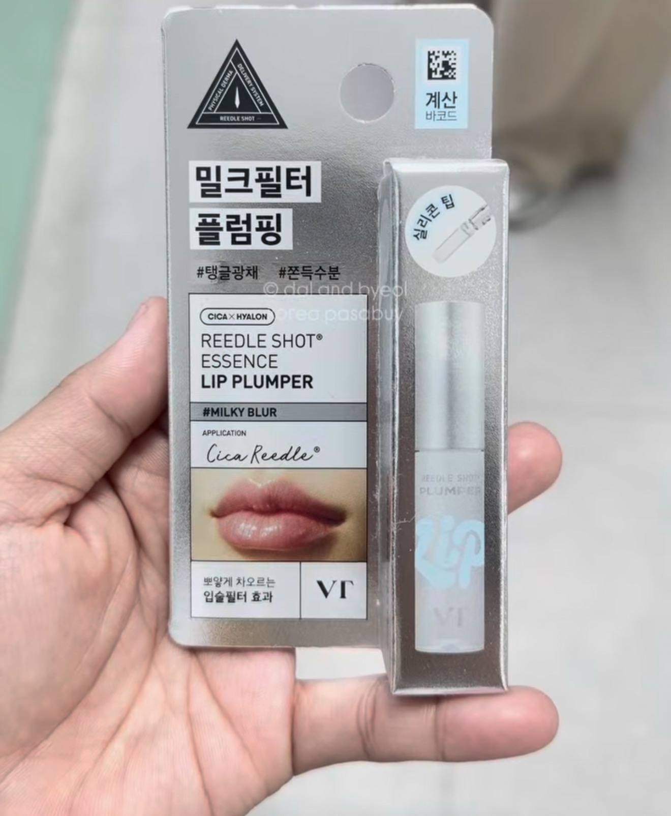 [DAISO] VT Reedle Shot Lip Plumper - Milky Blur