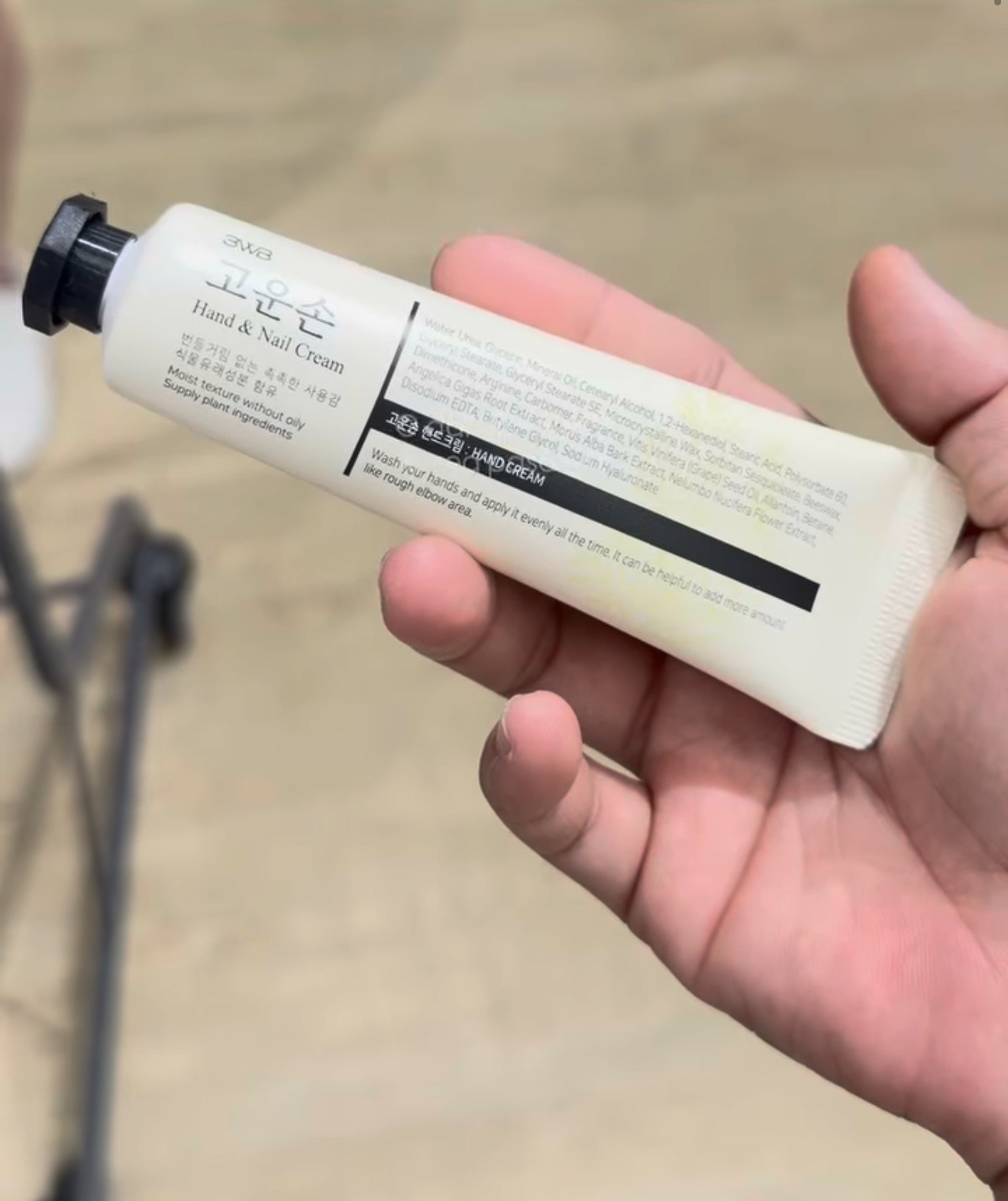 [PHARMACY] 3WB Hand & Nail Cream