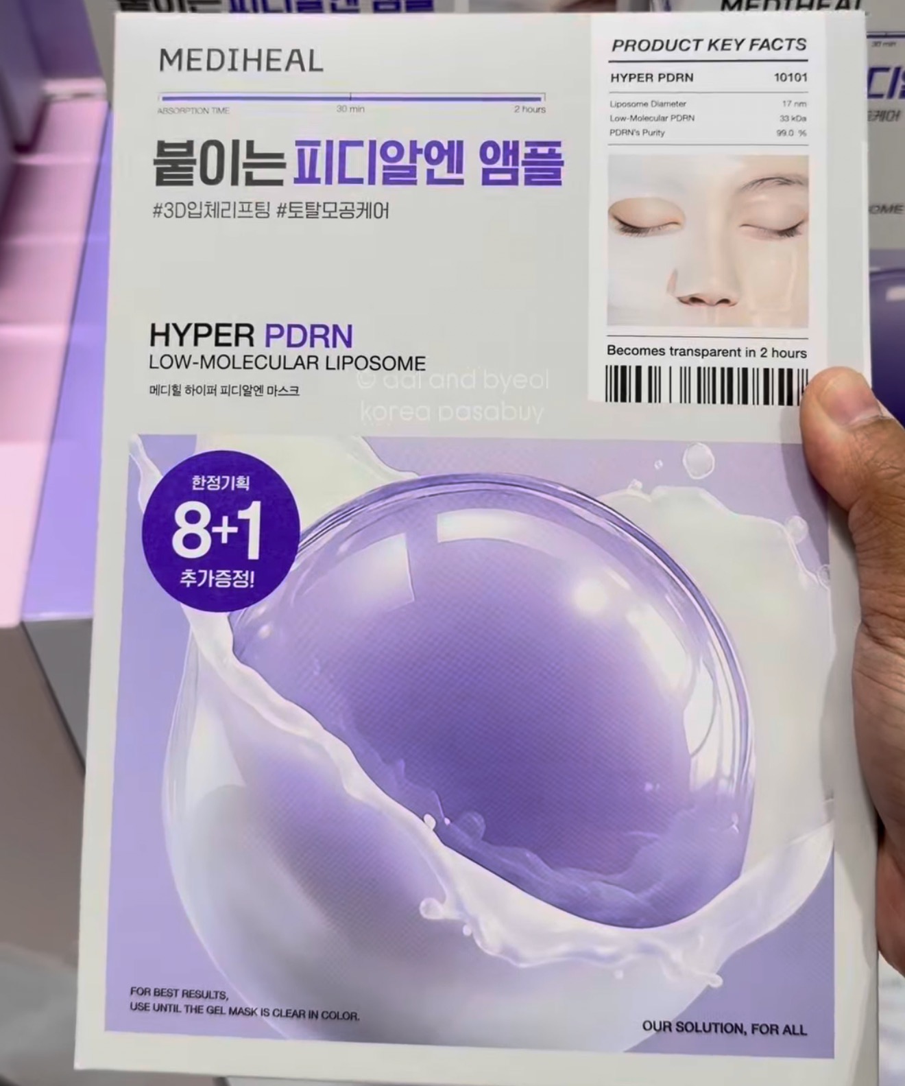 [OLIVEYOUNG] MEDIHEAL Hyper Gel Mask - Purple (PDRN)