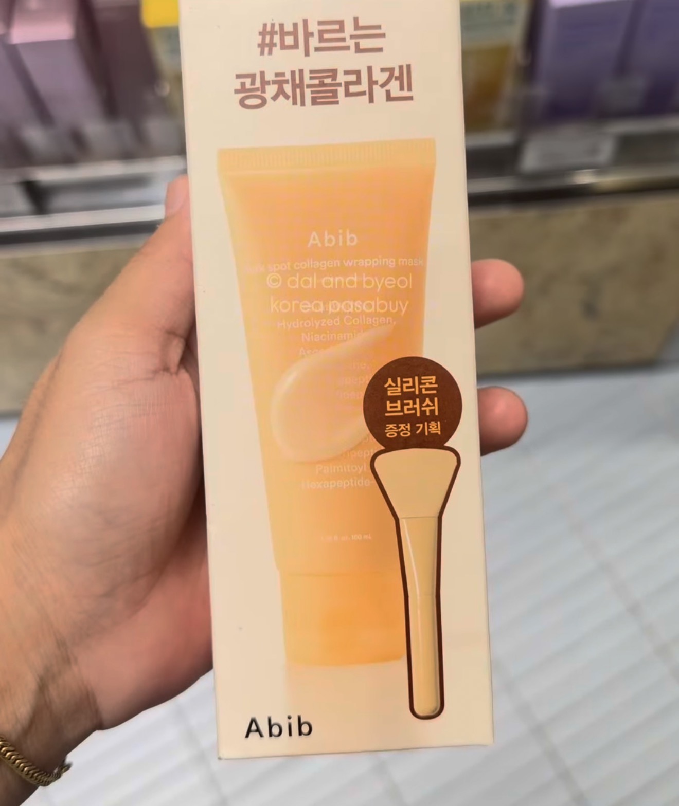 [OLIVEYOUNG] ABIB Wrapping Mask Dark spot collagen + FB