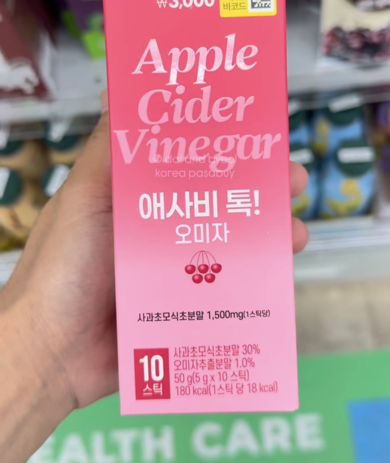 [DAISO] Apple Cider Vinegar - Berry