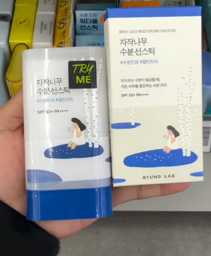 [OLIVEYOUNG] ROUNDLAB Birch Tree Sun Stick x2