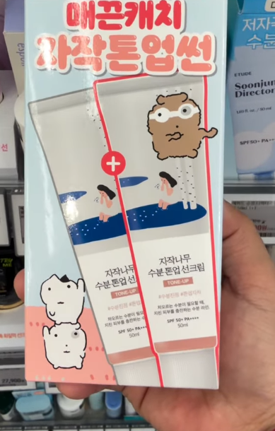[OLIVEYOUNG] ROUNDLAB Birch Moisture Tone Up Sun Cream 1+1