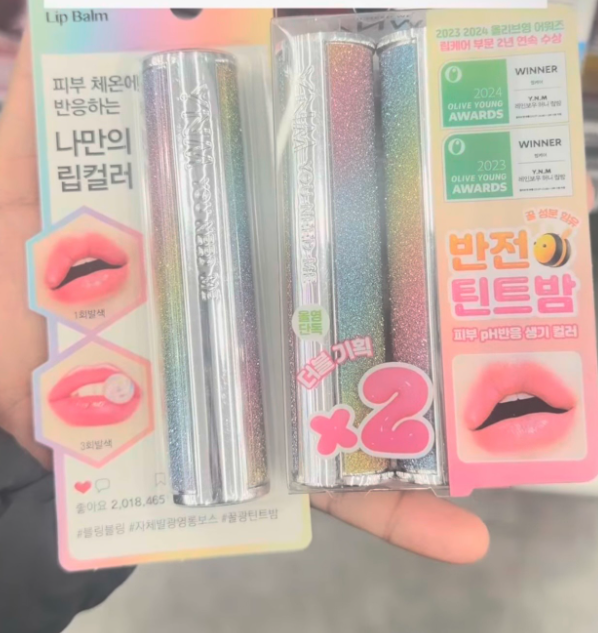 [OLIVEYOUNG] Rainbow Lip Balm